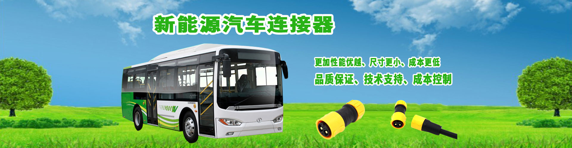 亚洲午夜视频在线观看,連接器廠家